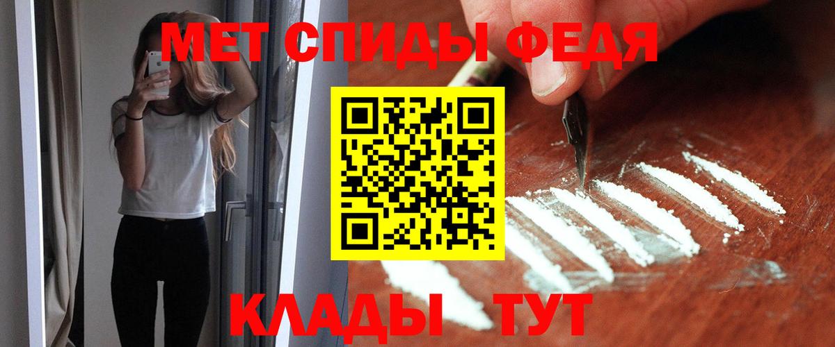 АМФЕТАМИН Розовый Красноуфимск