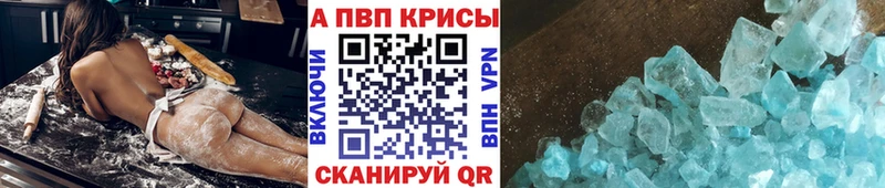Alfa_PVP СК КРИС  Красноуфимск 