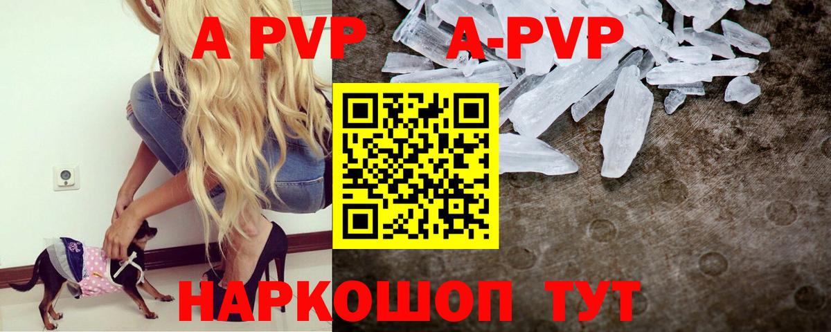 А ПВП СК Красноуфимск