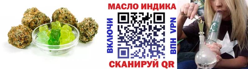 кракен ONION  Красноуфимск  Печенье с ТГК конопля 