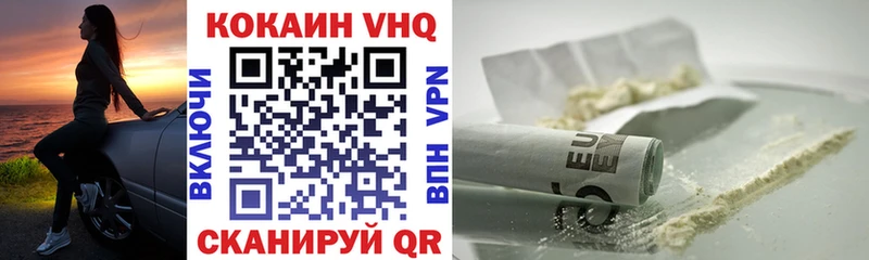 hydra ТОР  Красноуфимск  КОКАИН FishScale 