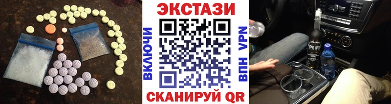 mega зеркало  Красноуфимск  ЭКСТАЗИ 280 MDMA 