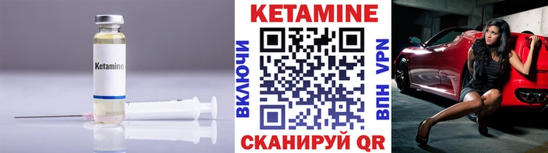 КЕТАМИН ketamine  Красноуфимск 