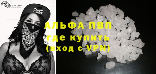 бутик Кодинск