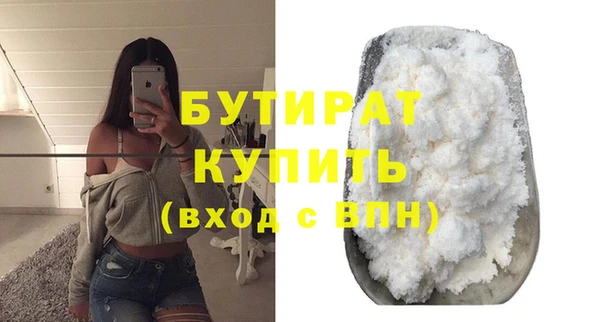 мефедрон мука Калининец