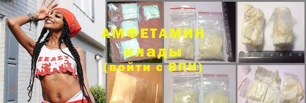 ГАЛЛЮЦИНОГЕННЫЕ ГРИБЫ Козельск