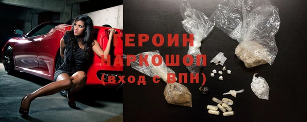 ГАЛЛЮЦИНОГЕННЫЕ ГРИБЫ Козельск