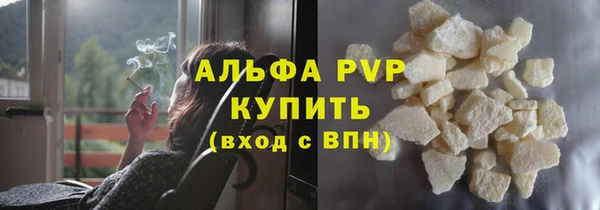 кокаин VHQ Карпинск