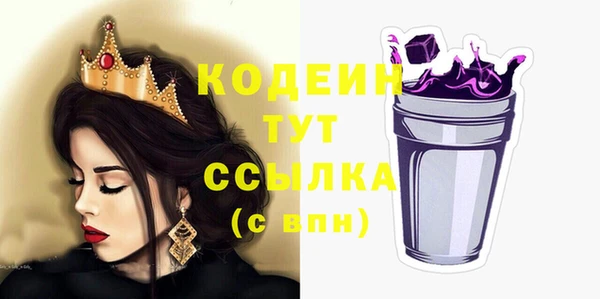 бутик Кодинск
