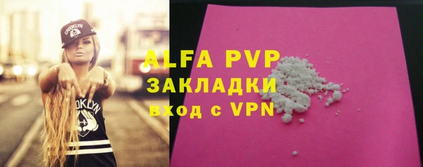 бутик Кодинск