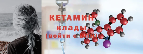 кокаин VHQ Карпинск