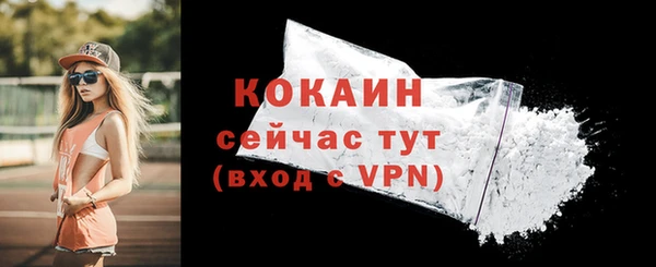 бутик Кодинск