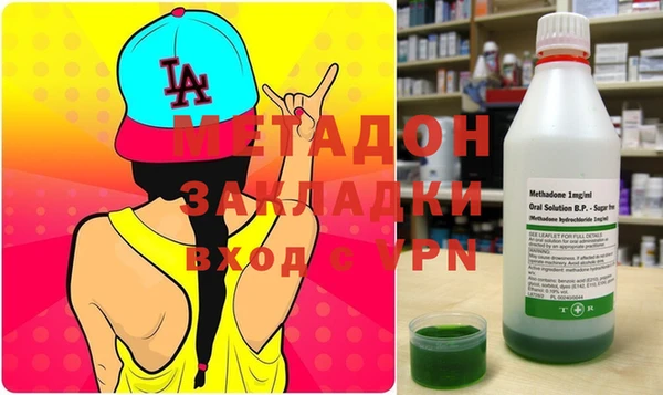 кокаин VHQ Карпинск