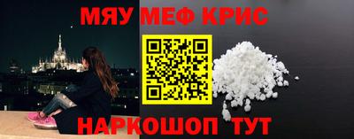 мефедрон Дубна