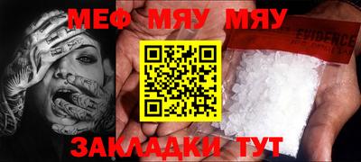 мефедрон Дубна