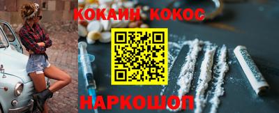 кокаин Донской