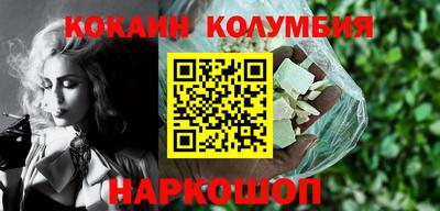 мяу мяу кристалл Жуковский