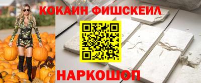 стаф Кохма