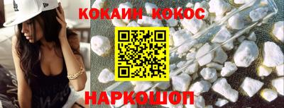 кокаин Донской