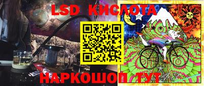 spice Донецк
