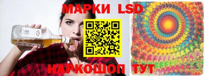 spice Донецк