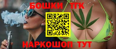 мяу мяу кристалл Жуковский