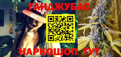 spice Донецк