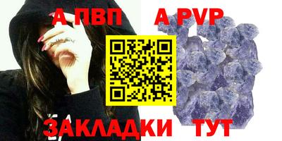 spice Донецк