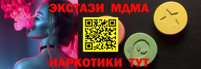 spice Донецк
