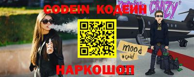 spice Донецк