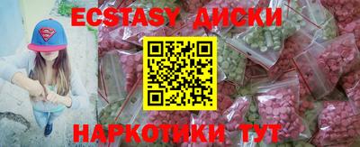 мефедрон Дубна