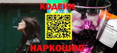 кокаин Донской