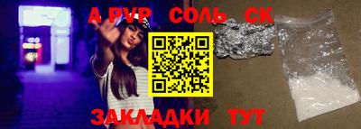 кокаин Донской