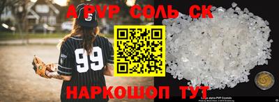 кокаин Донской