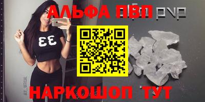мефедрон Дубна