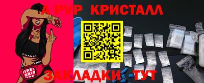 мефедрон Дубна