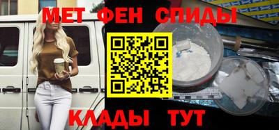 spice Донецк