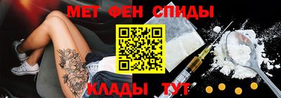спайс Заводоуковск