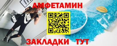 spice Донецк