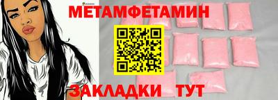 spice Донецк