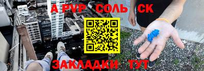 кокаин Донской
