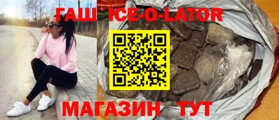 спайс Заводоуковск