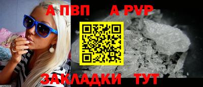 бутират Котовск