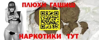 каннабис Красноармейск