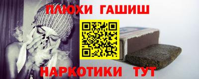 мефедрон Дубна