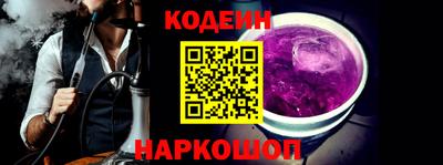 spice Донецк