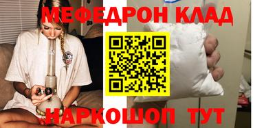 кокаин Донской