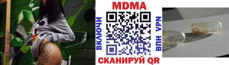 MDMA молли  Красноуфимск 