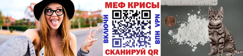 Меф mephedrone  дарк нет официальный сайт  Красноуфимск 