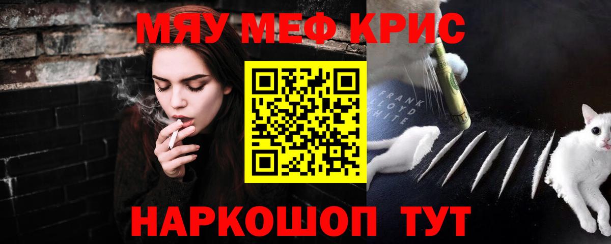 МЕФ  Красноуфимск